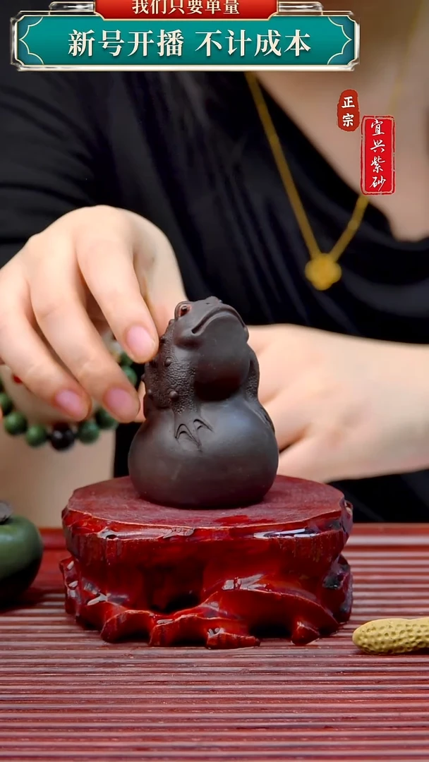 紫砂茶宠宜兴紫砂茶宠摆件