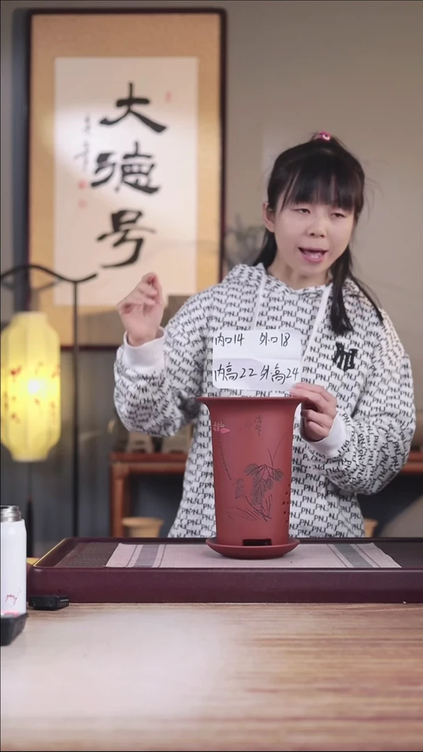 紫砂花盆清水泥刻残荷撇口兰花盆一只带托