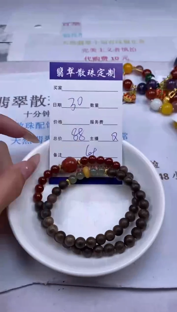 水晶手链未镶嵌贞城散珠批发DIY编制