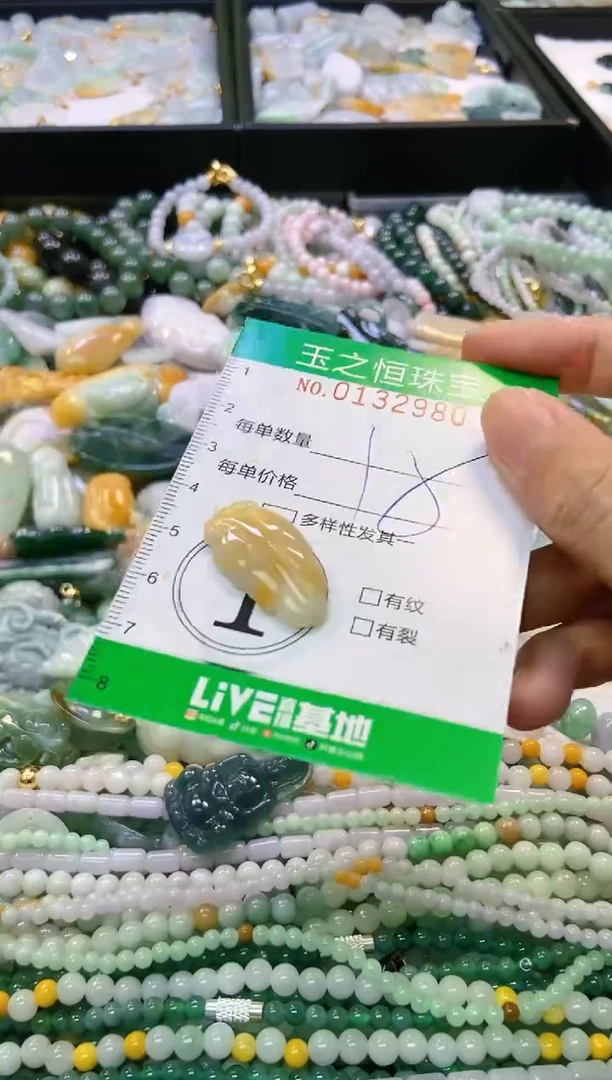 翡翠未镶嵌颈饰闪购0132980
