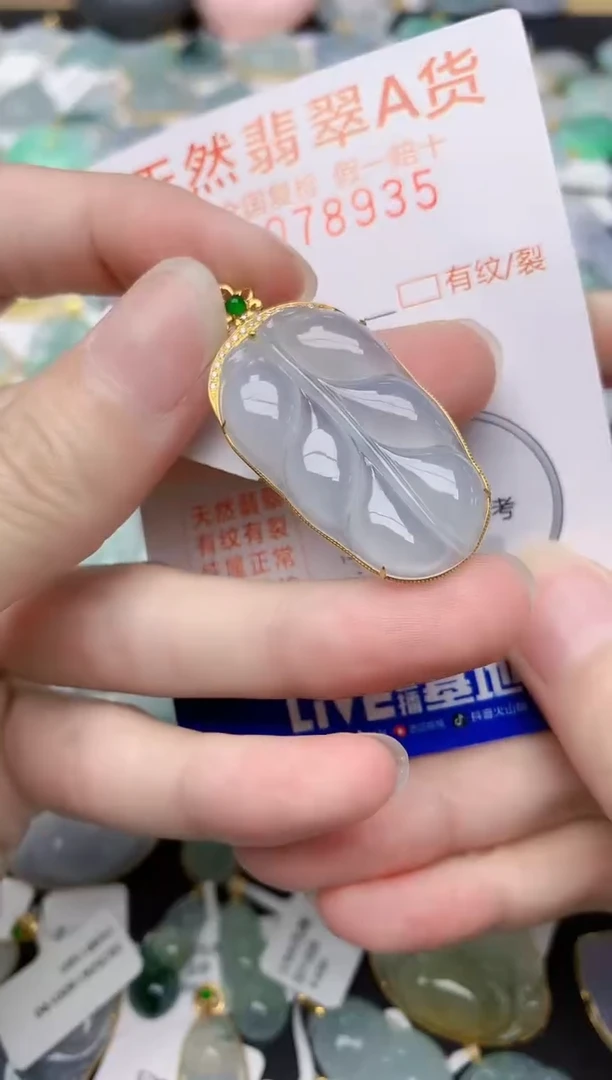 翡翠18K金镶嵌颈饰天然A货翡翠