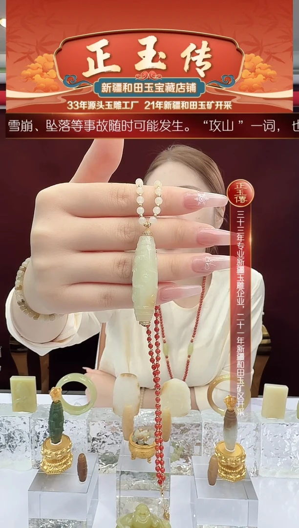 未镶嵌和田玉挂件闪购糖白九眼尺寸约45mm