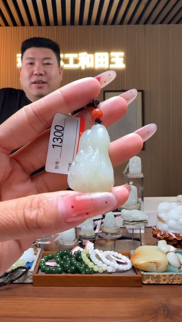 颈饰未镶嵌和田玉0