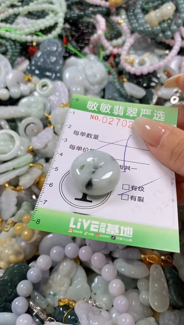 翡翠未镶嵌颈饰闪购0270275