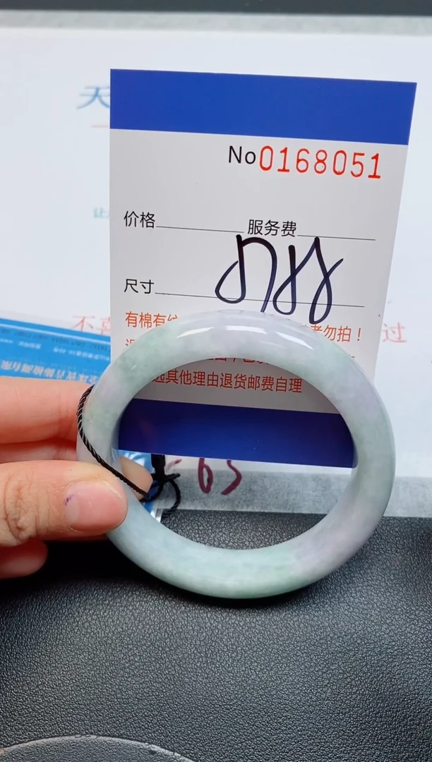 未镶嵌手镯翡翠天然缅甸翡翠168051