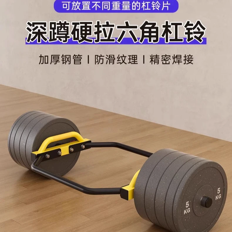 科瑞来六杠铃片训练器举重杠铃杆奥杆健身房健身举重杆环形硬拉杆