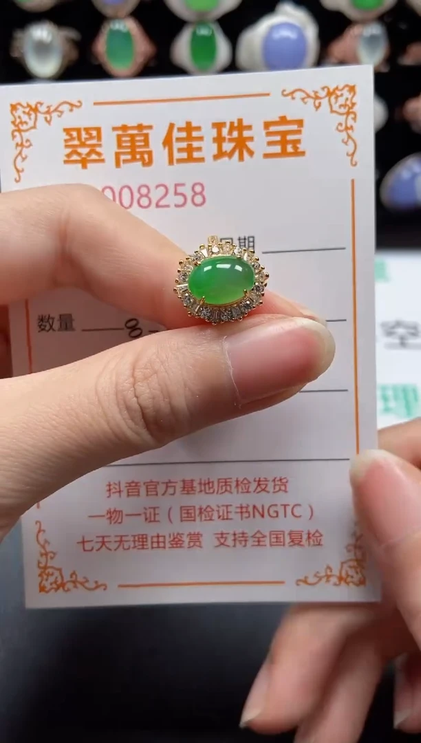 银S925镶嵌戒指翡翠8258