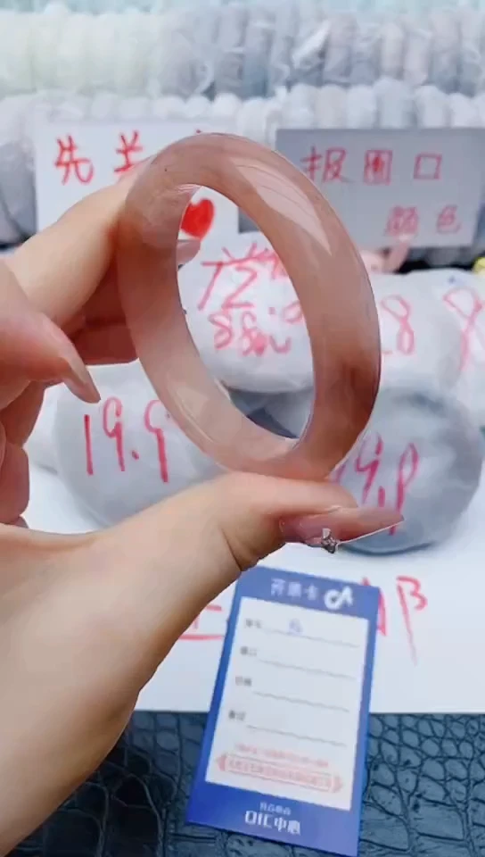 未镶嵌手镯石英质玉y32+55-56