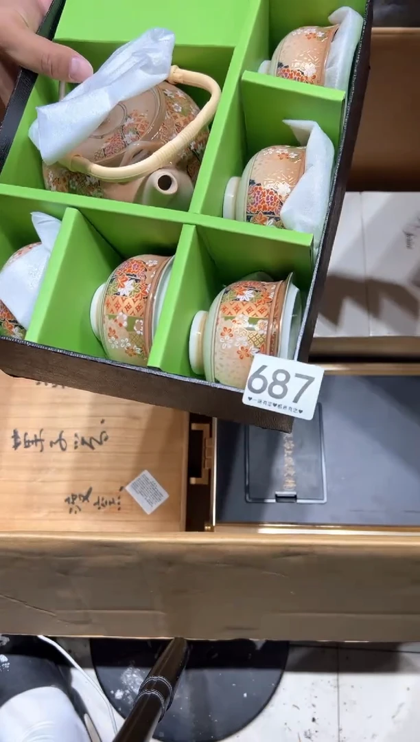 瓷片城*?687........