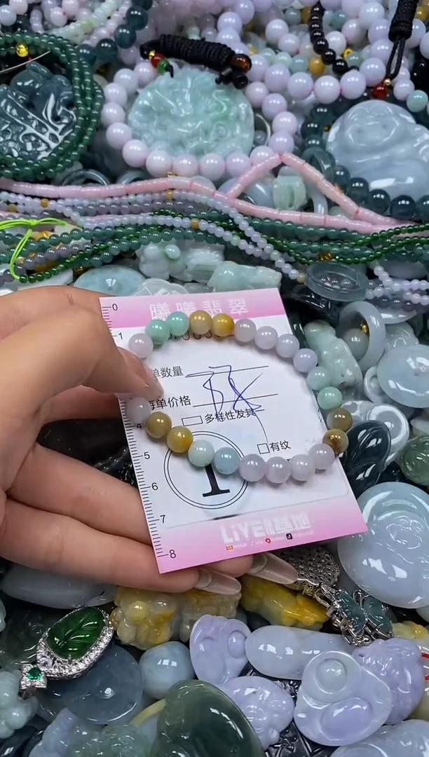 颈饰未镶嵌翡翠闪购0053283
