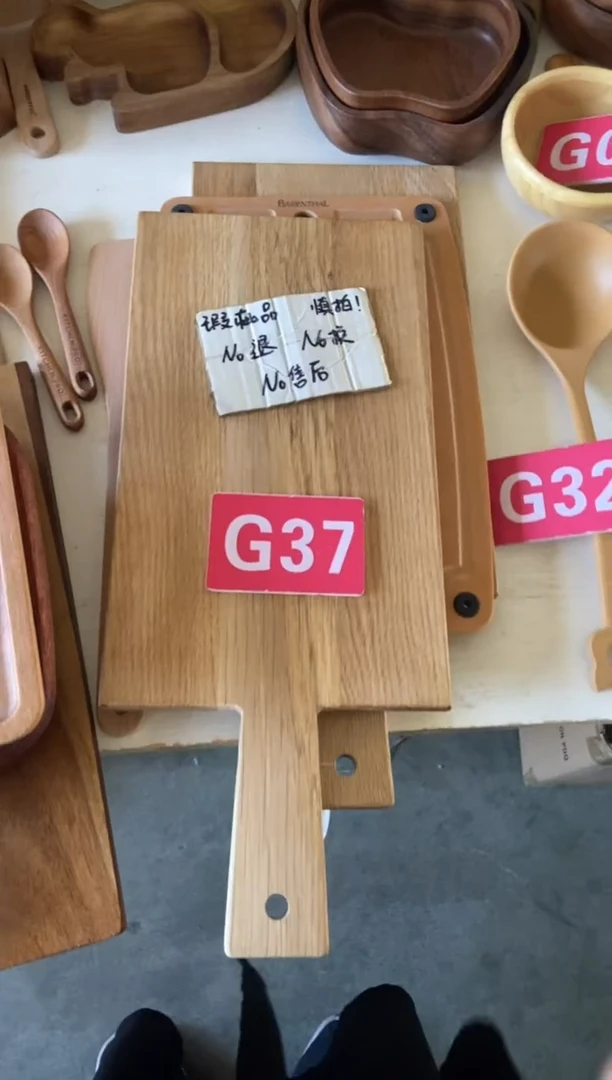 木闪购2025/6/12 G37 瑕疵品