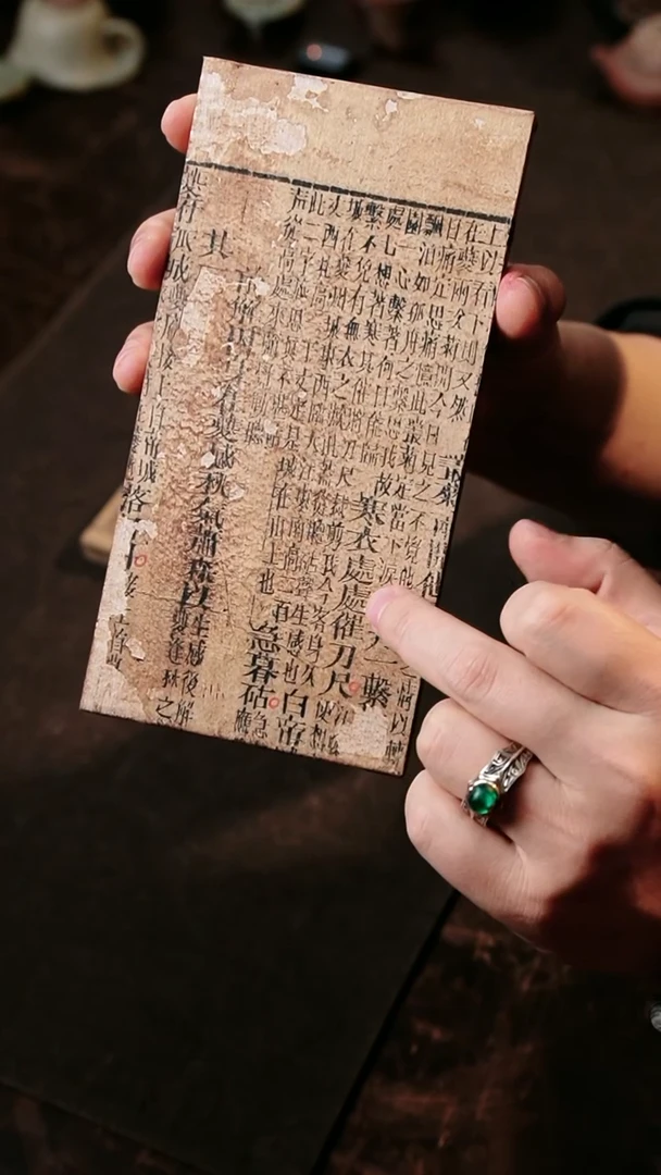 大可老师古书籍大漆工艺