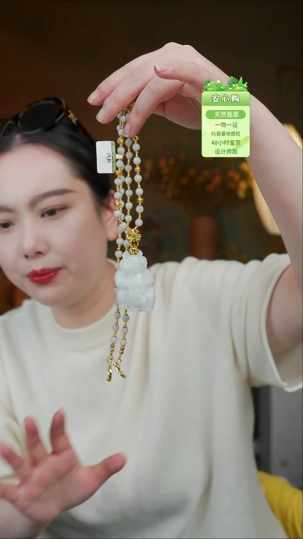 颈饰未镶嵌翡翠翡翠熊