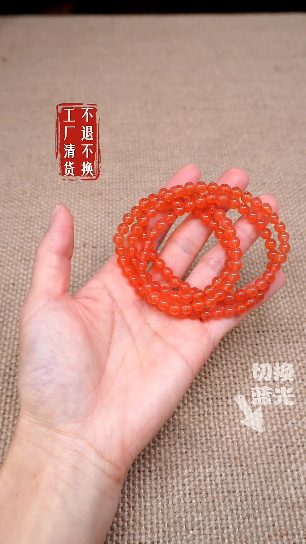 【闪购商品】南红玛瑙颈饰未镶嵌23工厂清货 不退不换 纹裂