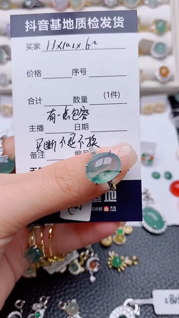 银S925镶嵌戒指翡翠漫*?正品 纯天然翡翠