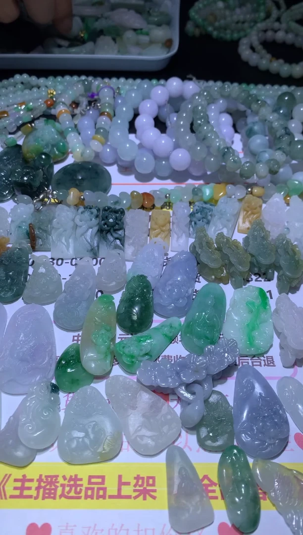 【闪购商品】翡翠挂件未镶嵌咨询链接