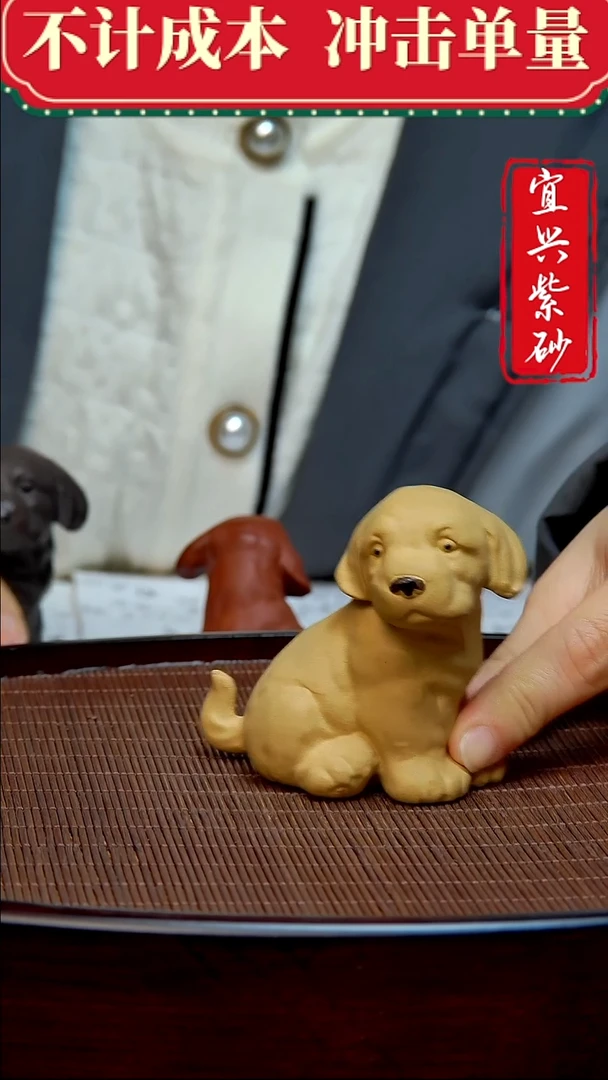 紫砂茶宠紫砂茶宠摆件