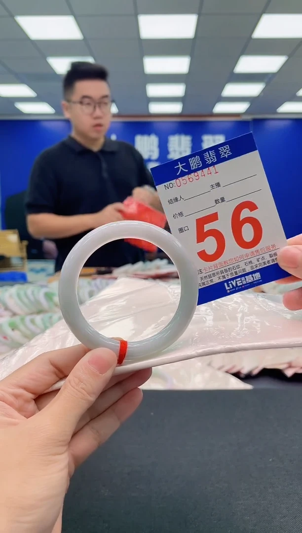翡翠手镯未镶嵌AAAAAAAAA