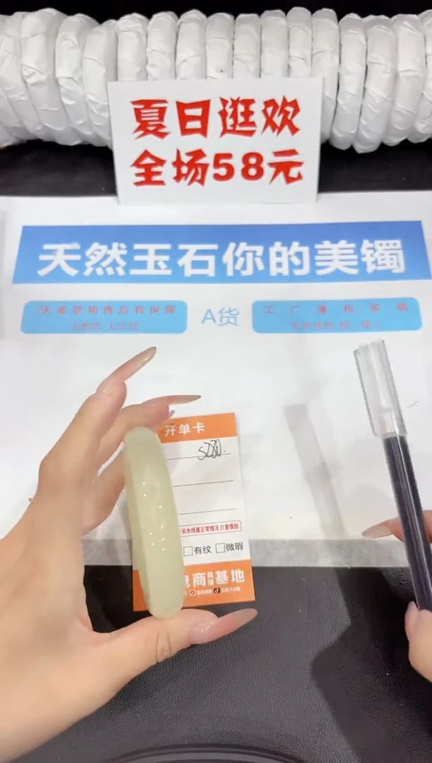 石英质玉手镯未镶嵌s280-60