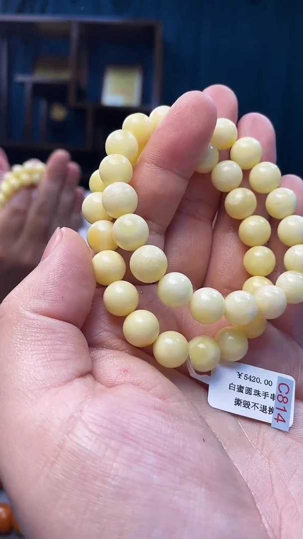 手串琥珀未镶嵌蜜蜡圆珠手串（多样性发其一）