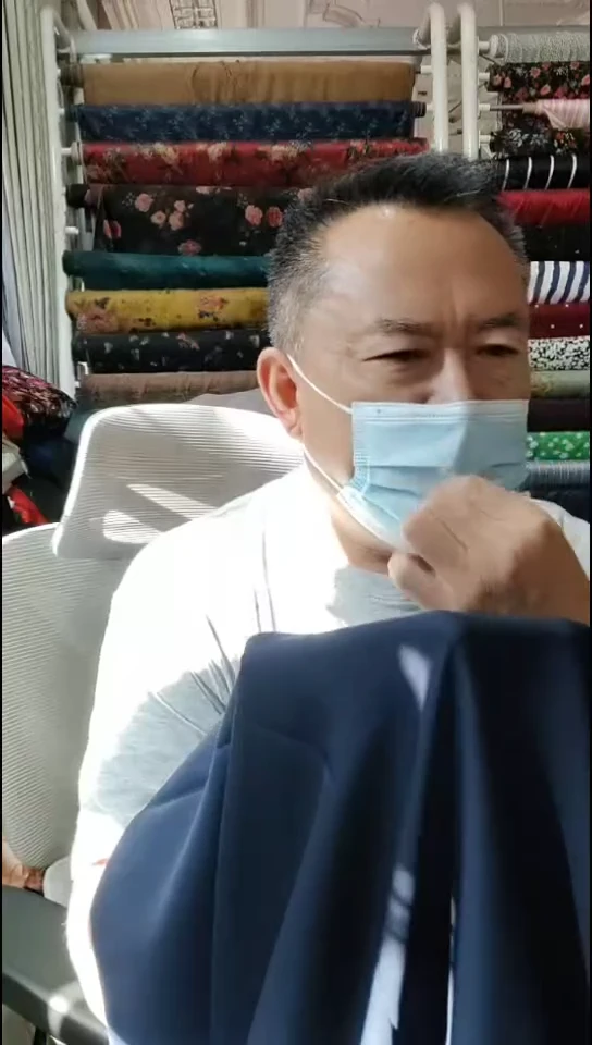 藏蓝色纯色哑光布料
