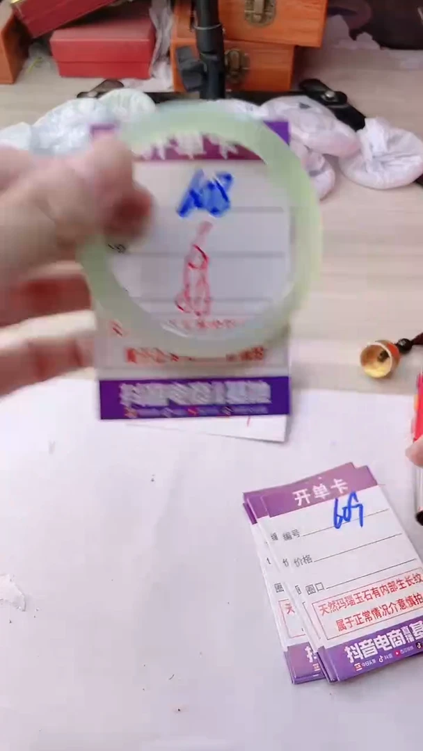 手镯玛瑙/玉髓未镶嵌608