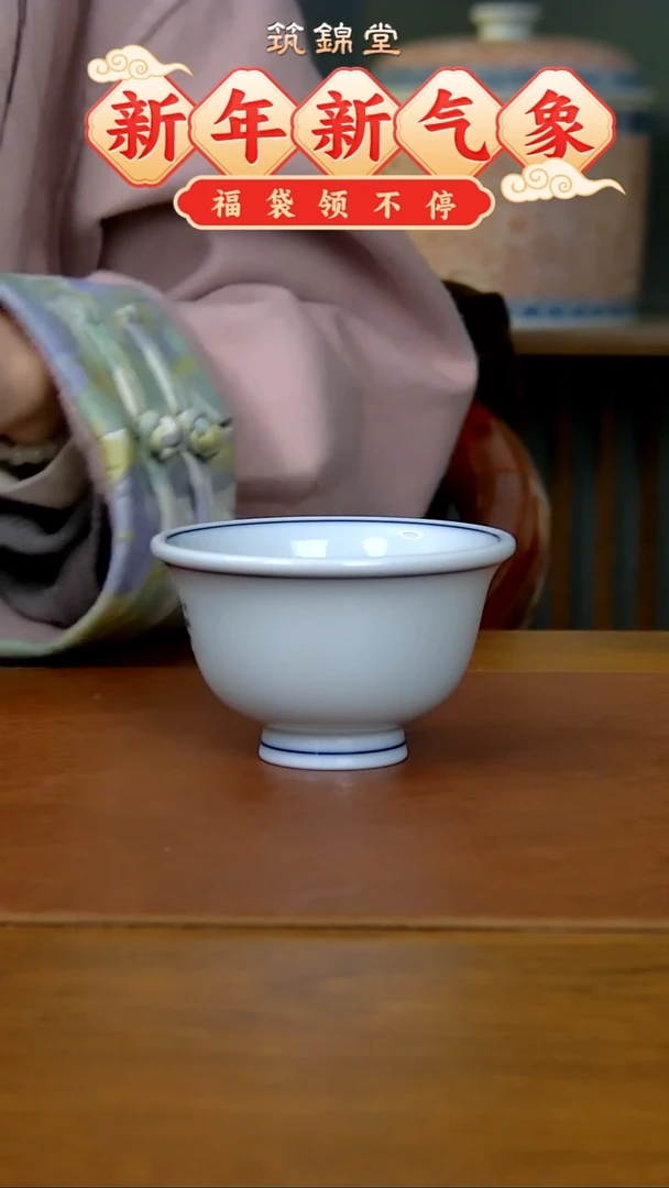 【闪购商品】白胎大压手（柴窑）