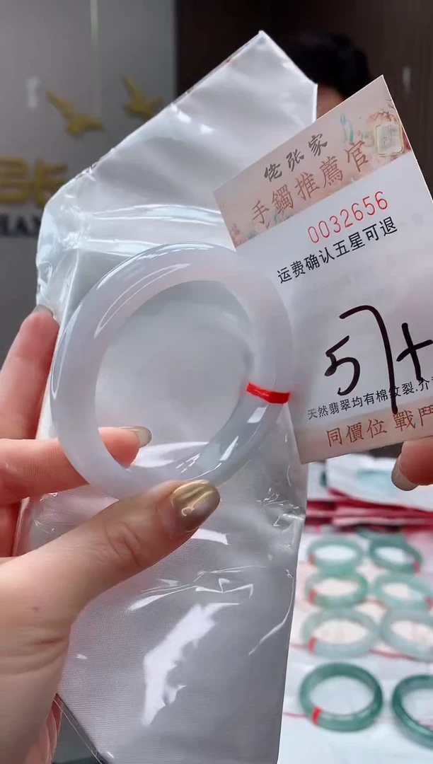 未镶嵌手镯翡翠天然缅甸A货翡翠