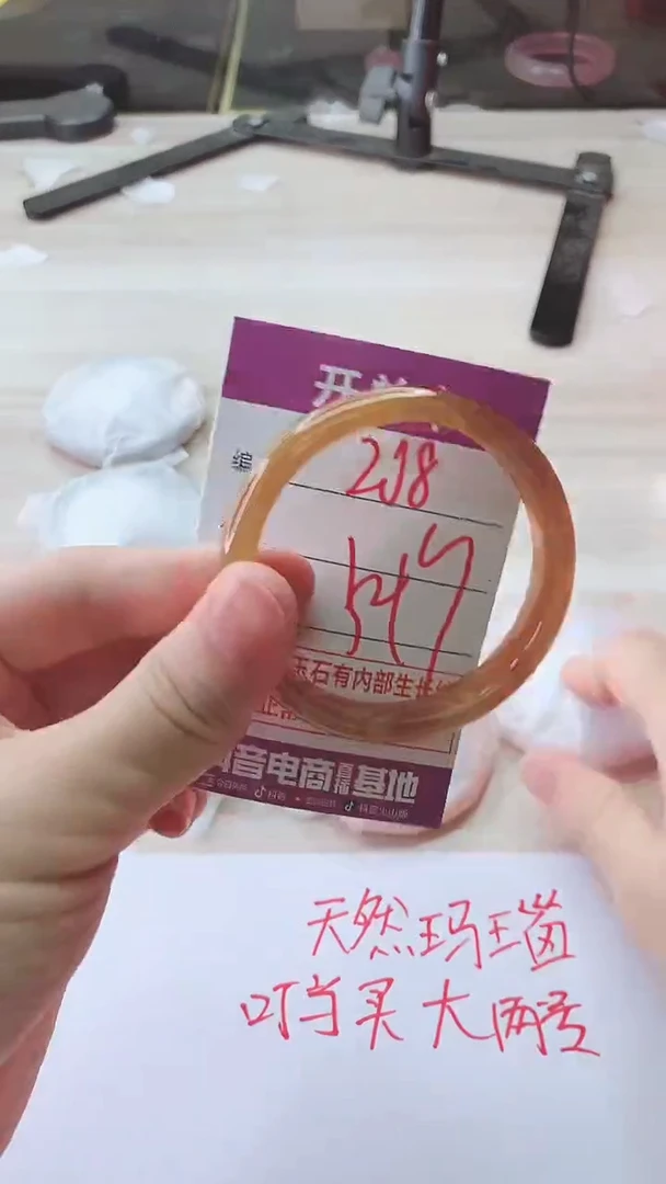 手镯玛瑙/玉髓未镶嵌208