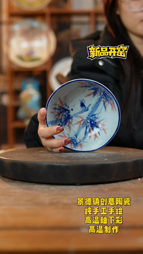 其他陶606景德镇陶瓷