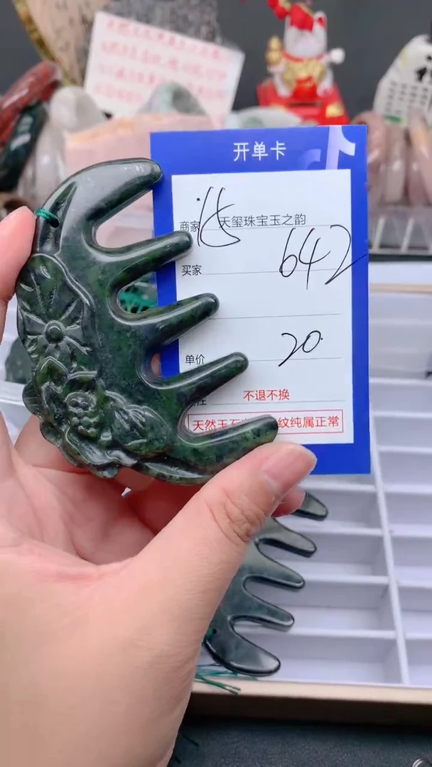 未镶嵌手镯石英质玉642