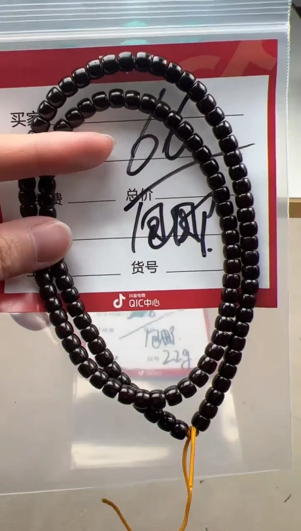 【闪购商品】椰蒂手串手串多样性发货