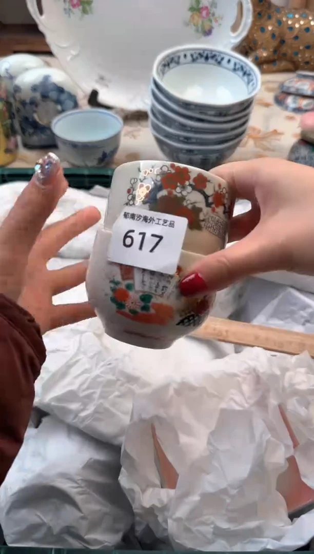 【闪购商品】瓷片A           6117