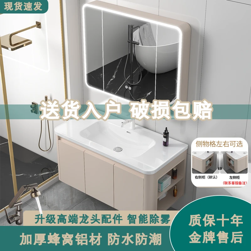 奶油圆弧太空铝蜂窝铝板侧边柜洗漱盆组合陶瓷一体盆洗手盆镜柜