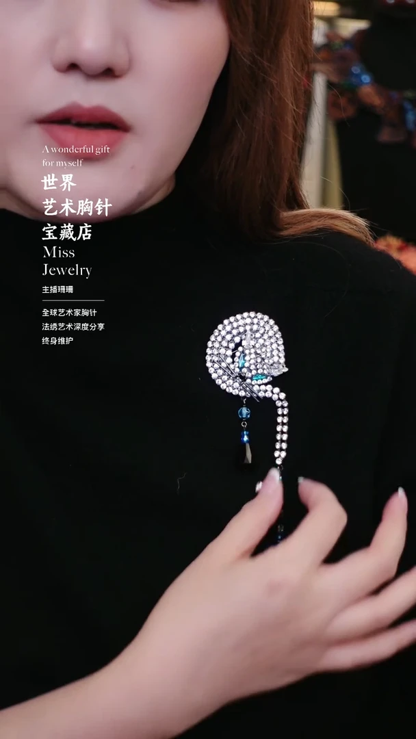大小姐直播间胸针