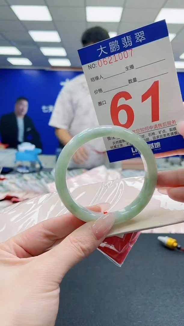 未镶嵌手镯翡翠AAAAAAAAAAAAAAAAAA