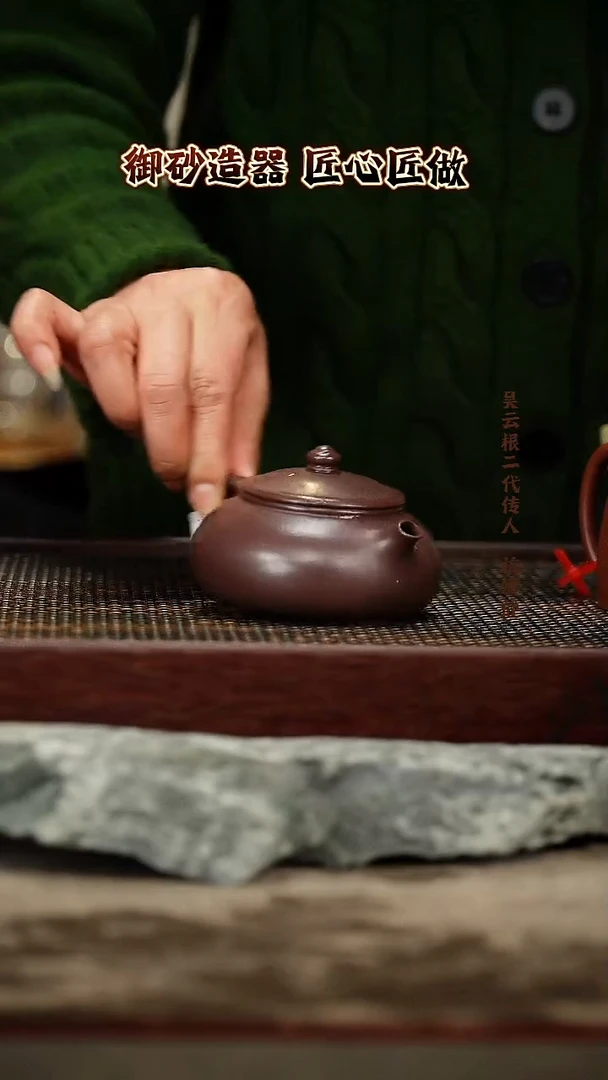 茶壶紫砂寒江 天青