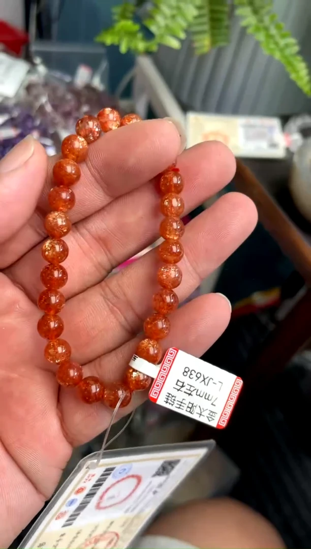 手串7/x-375未镶嵌日光石多样性发一件