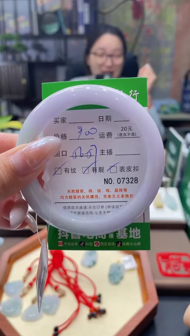 未镶嵌手镯翡翠7328****