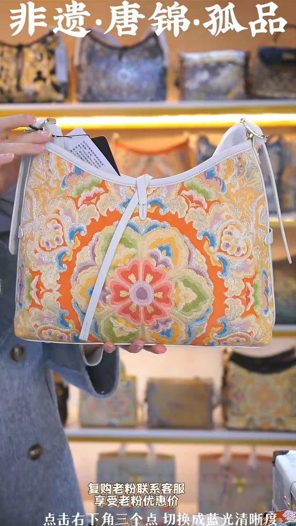 【闪购商品】织绣（62号）真丝织锦缂丝宝相花凯瑞龙须包