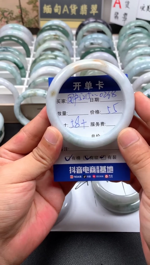 未镶嵌手镯翡翠用****814