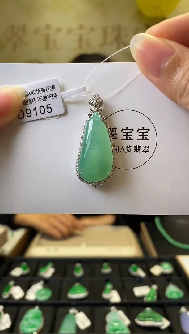 颈饰18K金镶嵌翡翠D9105 福瓜 含运营费