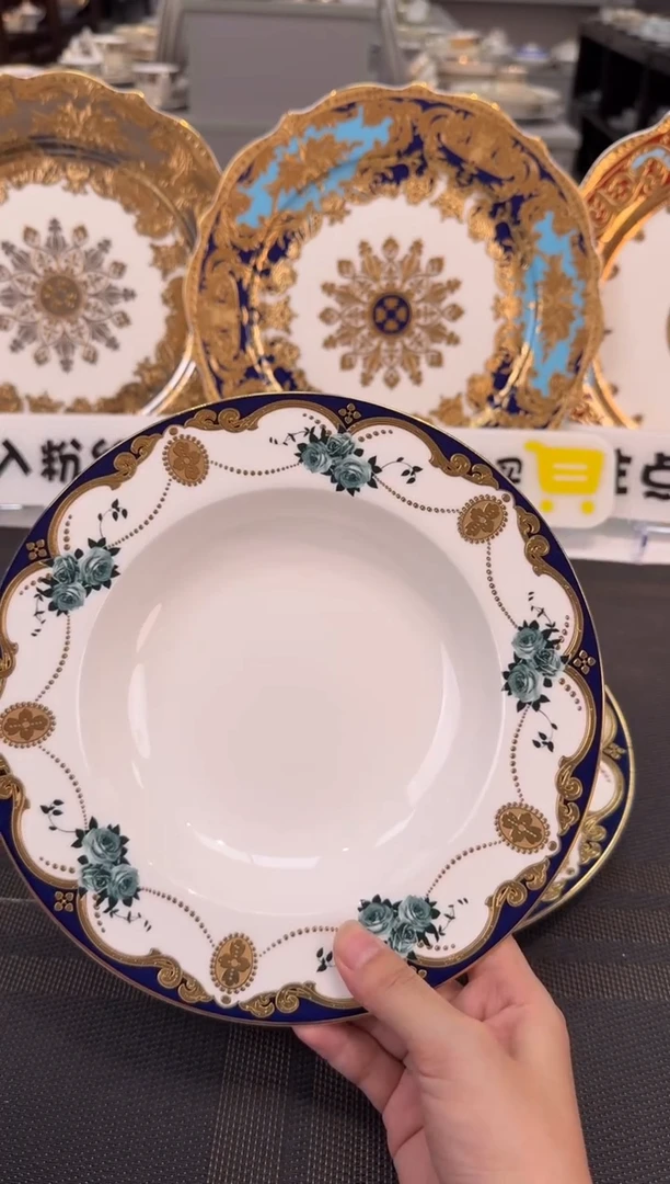 瓷片8.5英寸草帽盘 福利款