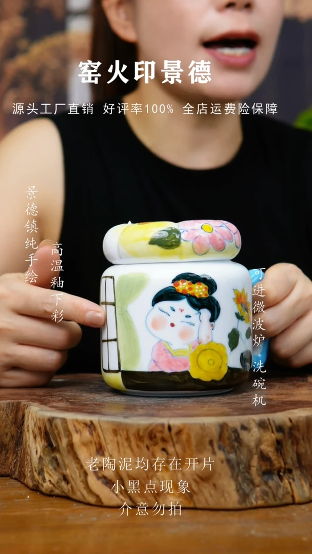 杯子825老陶泥杯子