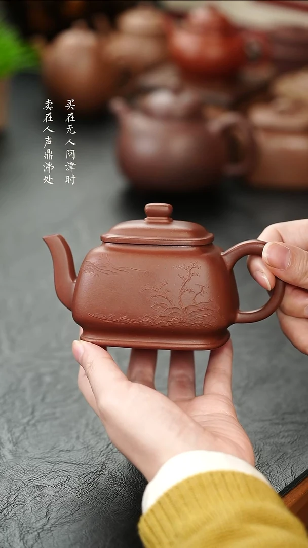 茶壶紫砂用****8许莲四方禅意
