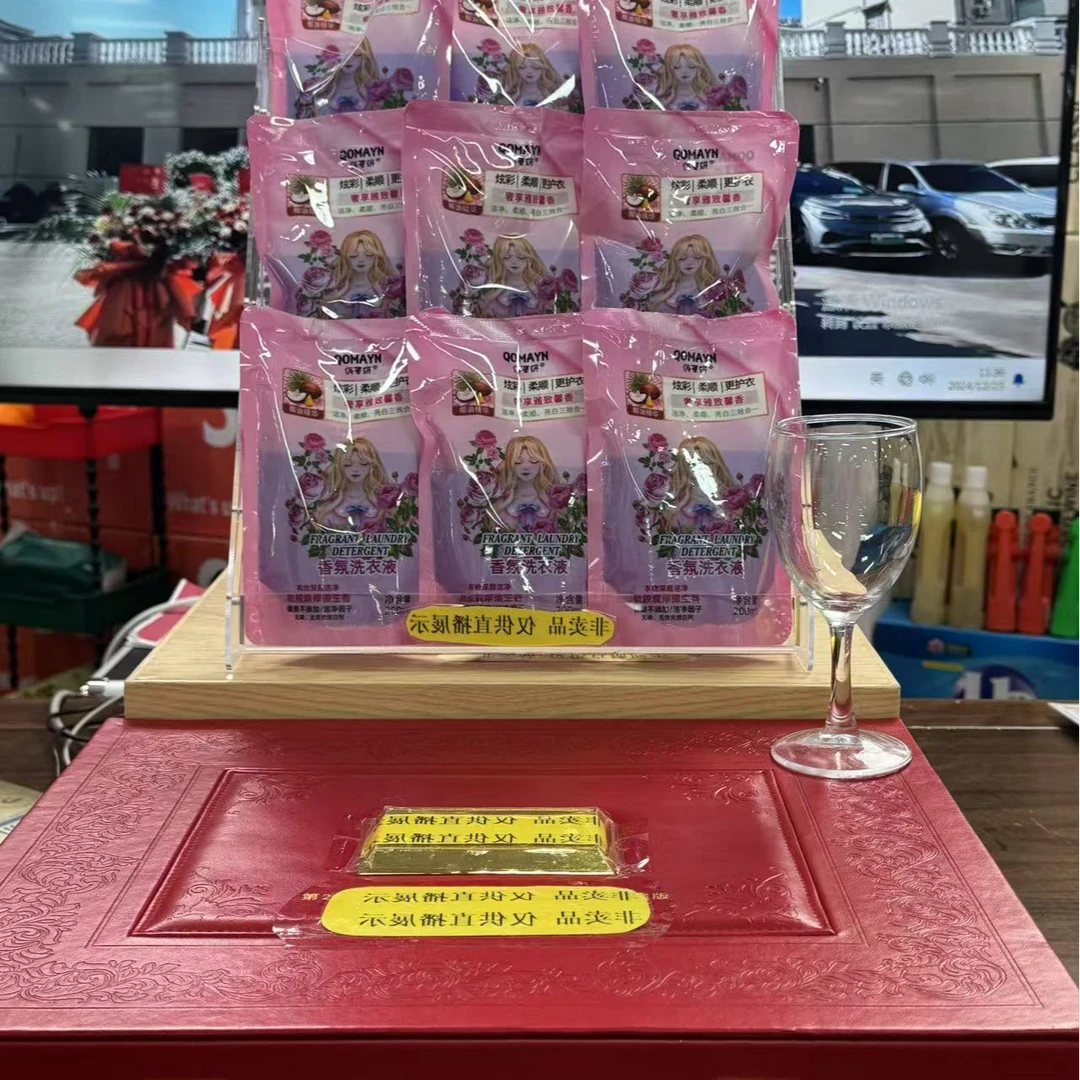 俏蔓妍花香洗漱清洁洗衣液新老款随机发