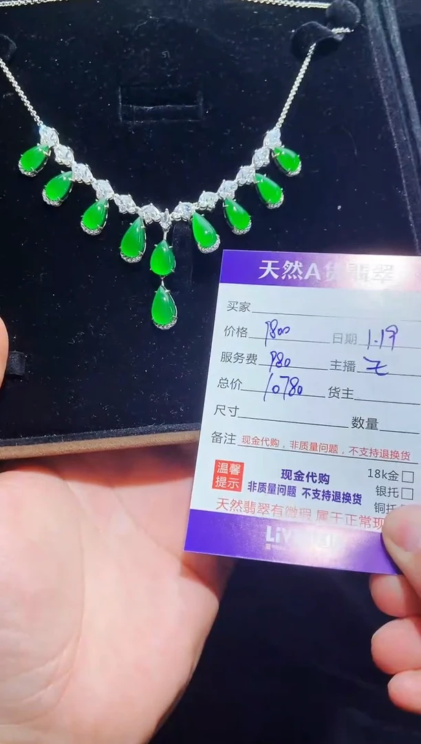 【闪购商品】定制翡翠未镶嵌0917690642