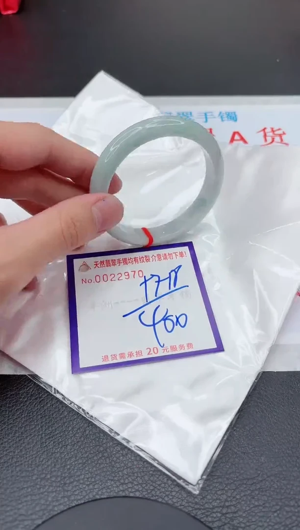 【闪购商品】翡翠手镯未镶嵌11111111111111