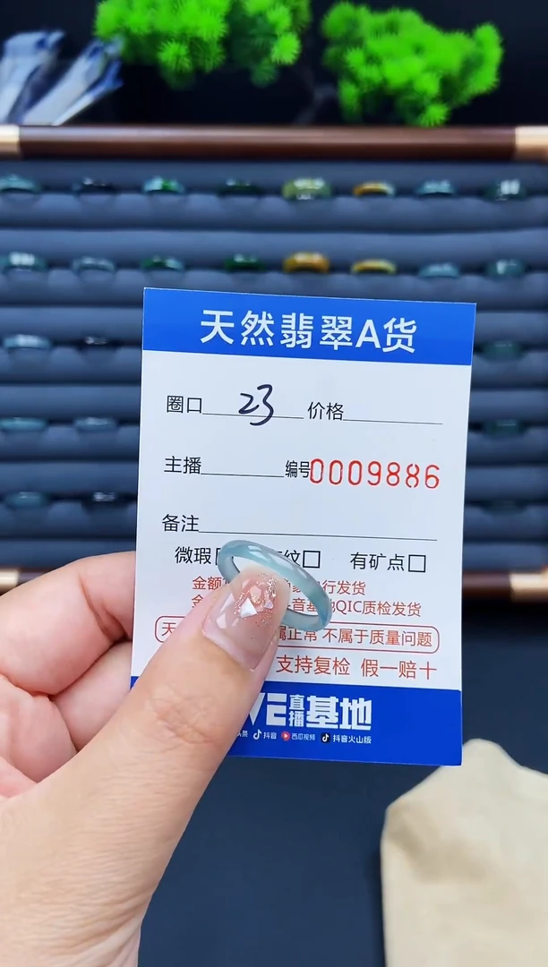 翡翠戒指未镶嵌戒圈
