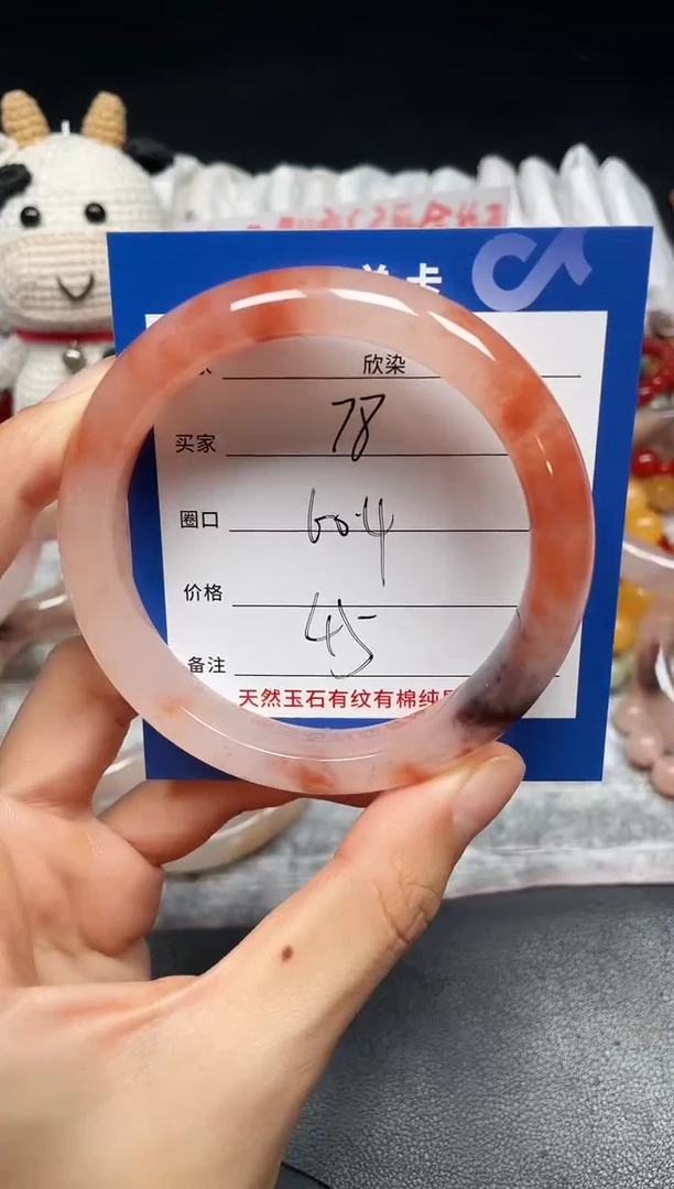 未镶嵌手镯石英质玉78